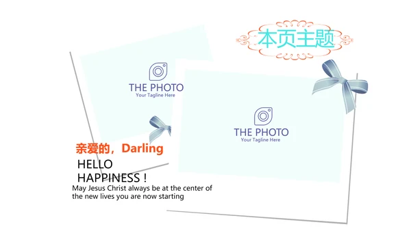 世界旅游电子相册动态PPT