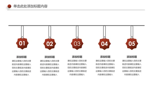 休闲下午茶美味咖啡厅介绍咖啡介绍PPT模板