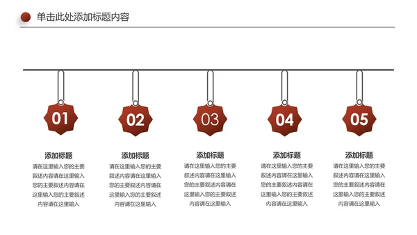 休闲下午茶美味咖啡厅介绍咖啡介绍PPT模板