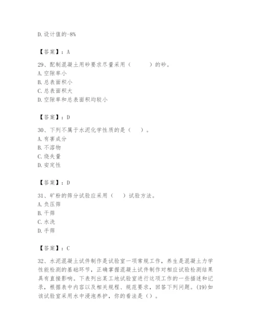 2024年试验检测师之道路工程题库附完整答案【典优】.docx