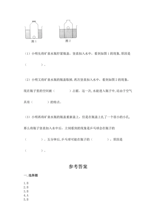 教科版三年级上册科学《期末测试卷》新版.docx