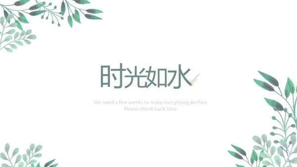 致青春毕业纪念册动态PPT模板