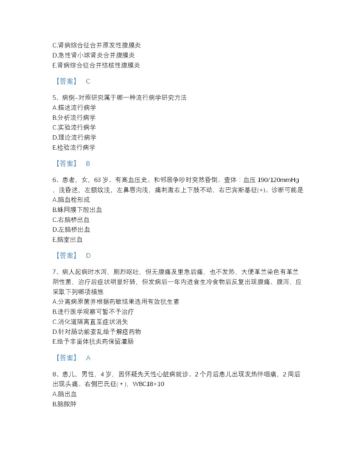 2022年中国主治医师之全科医学301高分提分题库(附带答案).docx