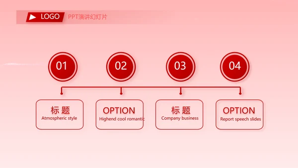 红色喜庆大学学校毕业典礼动态PPT