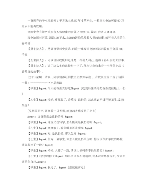 精编之医院人才培养工作实施计划范文.docx