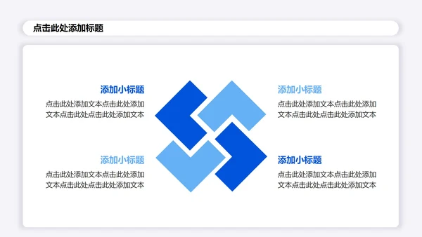 白色3D简约风大学生创新创业计划书PPT模板