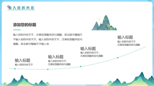 新时代文明实践，高铁动车通用PPT模板