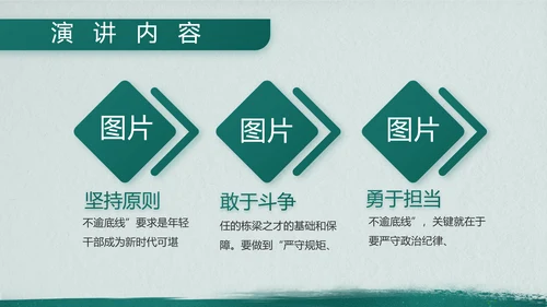 特种兵训练八一军事部队动态PPT