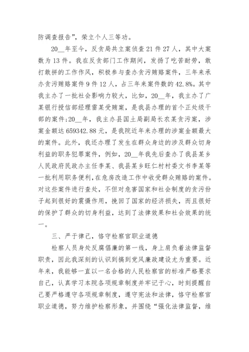 精选近三年个人思想工作总结.docx