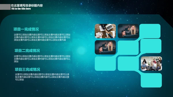 CCTV中央电视台新闻联播片头通用PPT模板