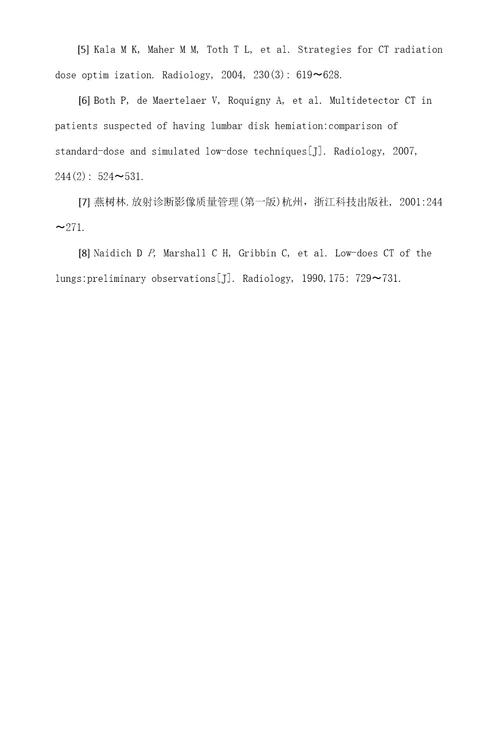 多层螺旋CT低剂量扫描仿真内窥镜诊断支气管结核的价值研究