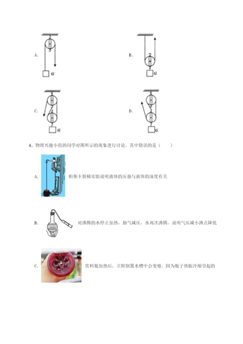 强化训练江西南昌市第五中学实验学校物理八年级下册期末考试定向练习试题.docx