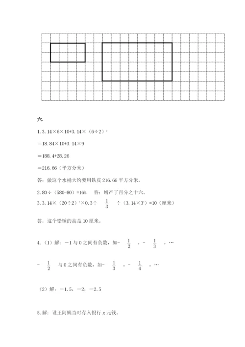浙江省宁波市小升初数学试卷及完整答案（易错题）.docx