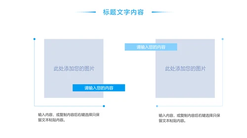蓝色唯美出国留学全球旅游文化PPT模板