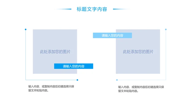 蓝色唯美出国留学全球旅游文化PPT模板