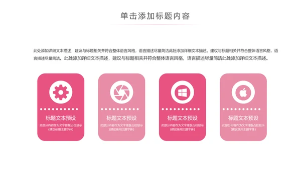 唯美关爱女性关爱乳腺女性健康PPT模板