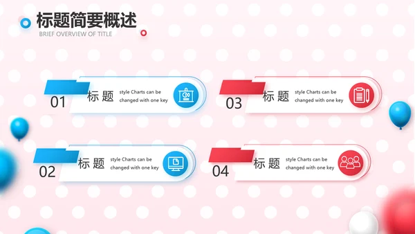 双12天猫淘宝电商促销活动策划动态PPT