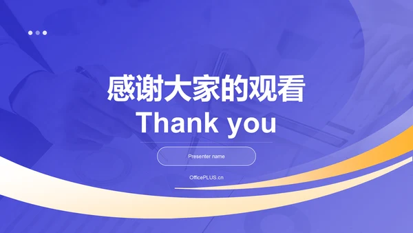 蓝色商务风年终回顾：核心成果与重点反思PPT模板