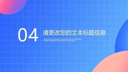 插画风蓝色英语教学PPT模板