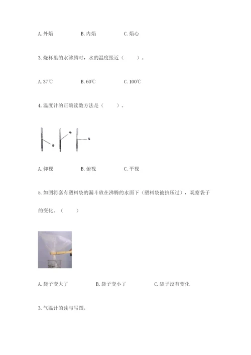 教科版小学三年级上册科学期末测试卷（名师推荐）.docx