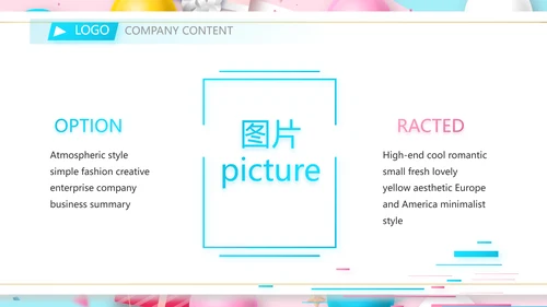 粉色唯美超市促销活动促销策划动态PPT模板