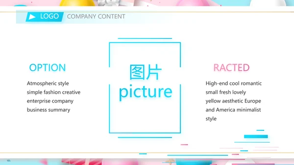 粉色唯美超市促销活动促销策划动态PPT模板