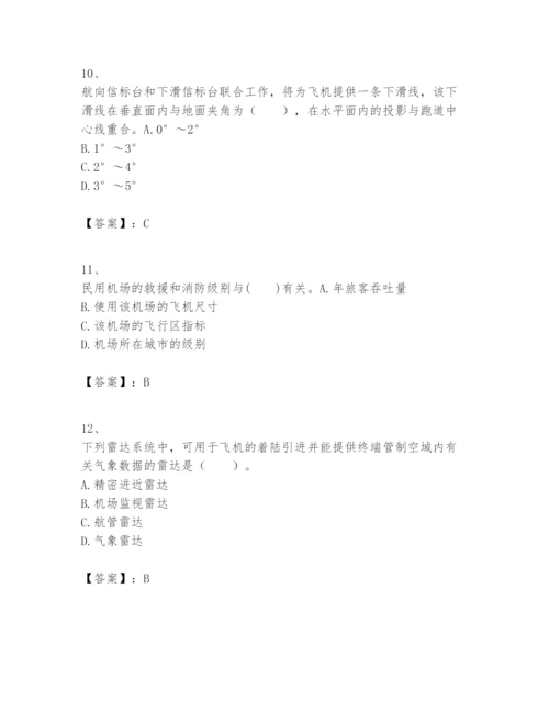 2024年一级建造师之一建民航机场工程实务题库（完整版）.docx