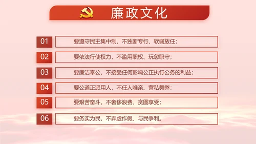 深入学习宣传法治思想宪法公开课PPT