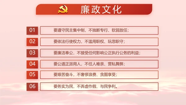 深入学习宣传法治思想宪法公开课PPT