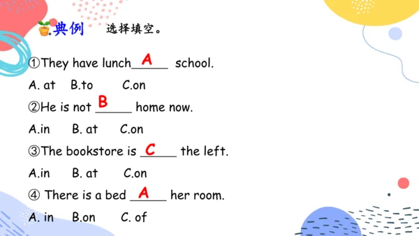Unit 1  What's he like 单元复习(三)-语法+典型例题（共79张PPT）