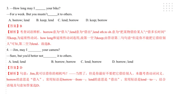 Module 7 English for you and me 模块小结课件（共56张PPT)