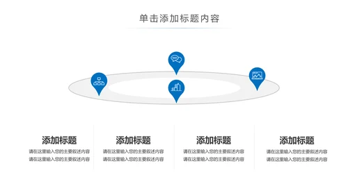 蓝色医疗护理医生工作汇报医疗报告PPT模板
