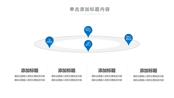 蓝色医疗护理医生工作汇报医疗报告PPT模板