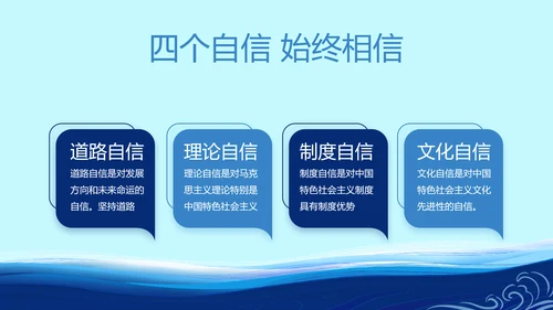 蓝色大气小学生海军梦工作总结PPT