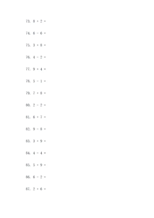 二年级上册数学同步口算题