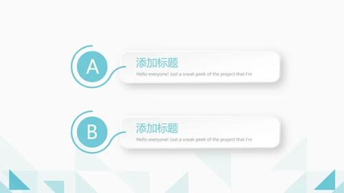 蓝色简约大方医疗卫生行业动态PPT
