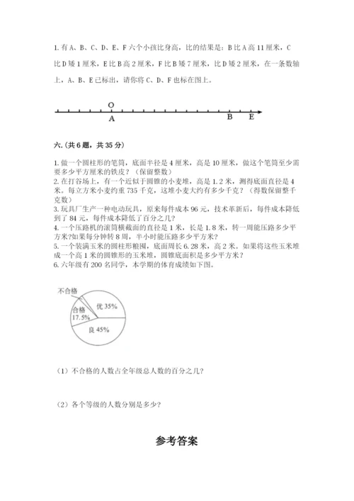 四川省【小升初】2023年小升初数学试卷及答案【名师系列】.docx