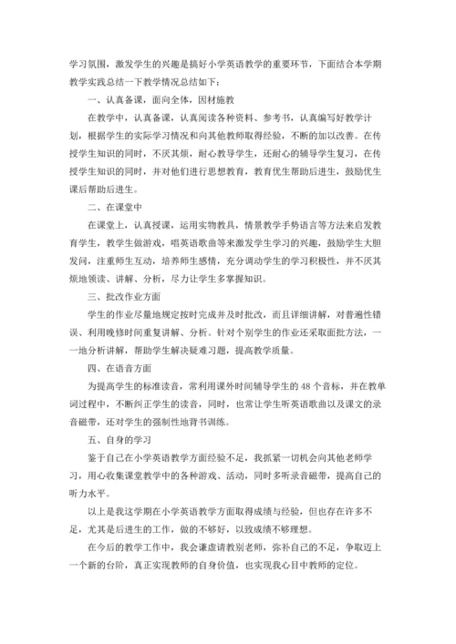 英语教师教学工作总结模板5篇.docx