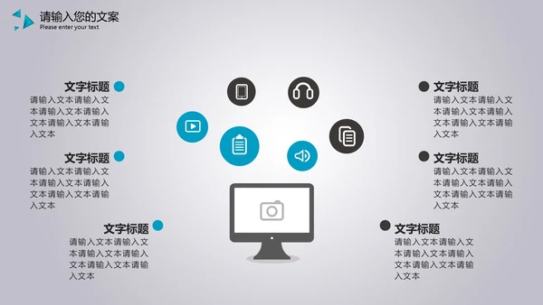 蓝色商务风总结汇报PPT模板
