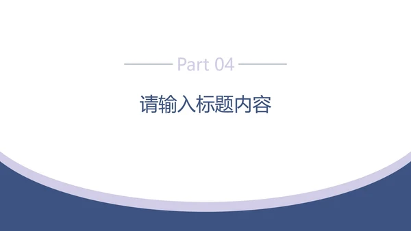 蓝色极简几何形状立体纸张本科毕业论文答辩PPT模板