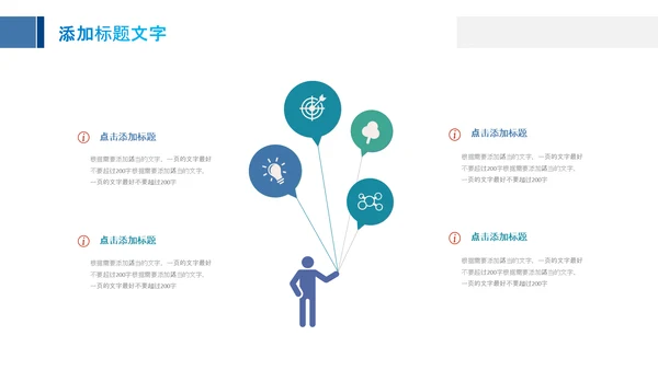 生物基因细胞DNA分子医疗医学PPT模板