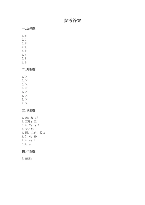 苏教版一年级下册数学第二单元 认识图形（二） 测试卷【轻巧夺冠】.docx