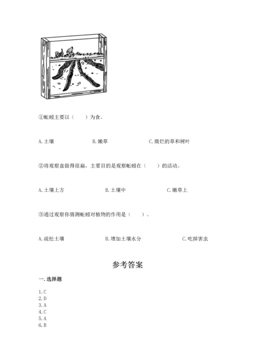 教科版二年级上册科学期末测试卷精编答案.docx