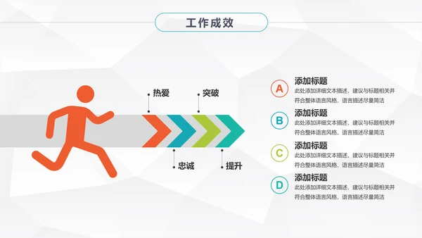 大气时尚岗位竞聘个人简历PPT模板