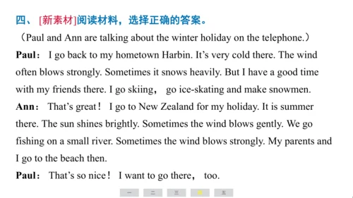 人教精通版（三起）英语六年级上册期末练习课件(共63张PPT)