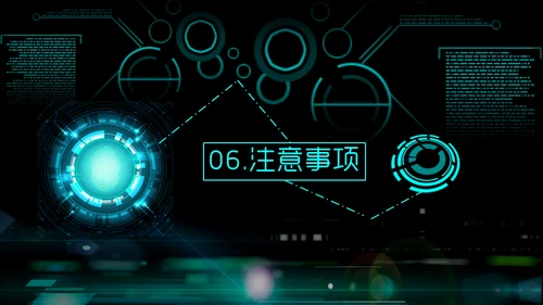 未来战士社团简介游戏公会通用PPT模板