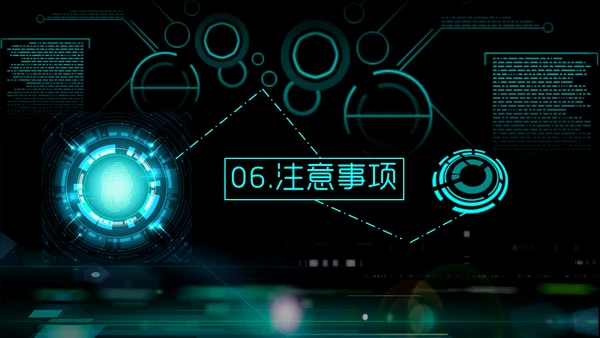 未来战士社团简介游戏公会通用PPT模板
