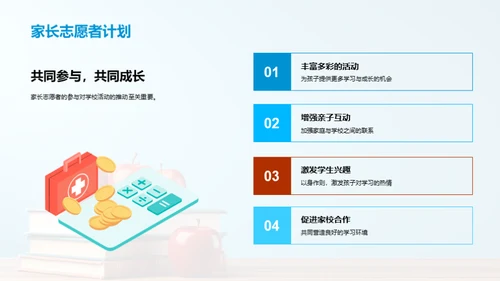 一年级启蒙全景指南