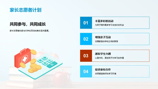 一年级启蒙全景指南