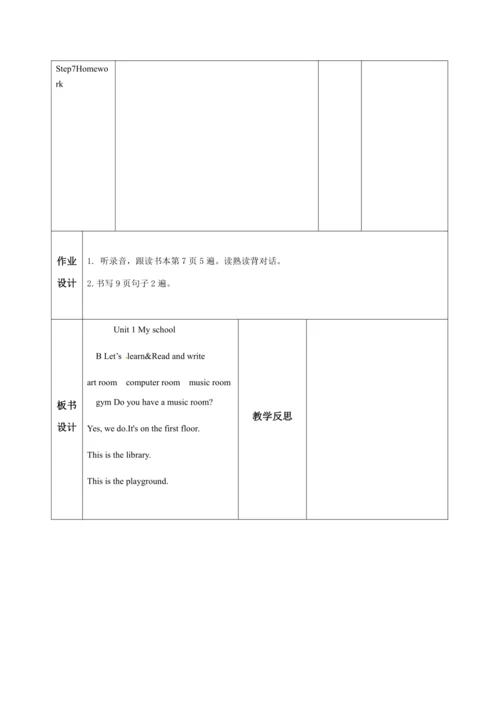【课堂跟踪】Unit 1 My school B Let’s learn &  Read and w
